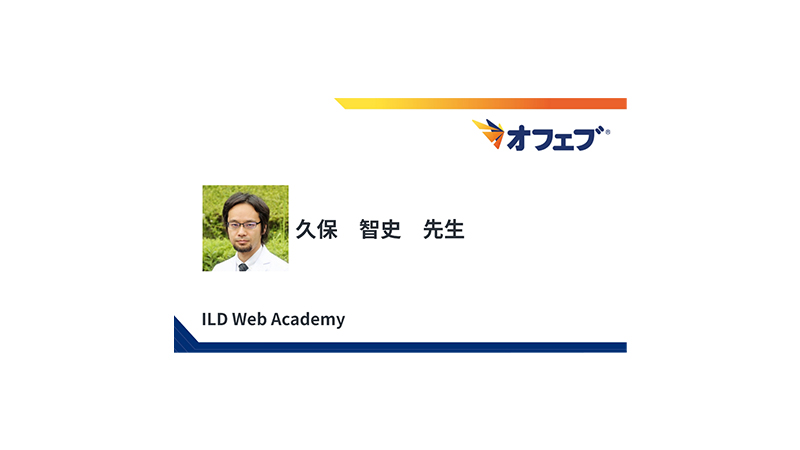 RA-ILD診療について～炎症と線維化をどう捉えるか～