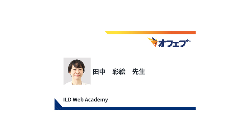 PPF診断・治療のカギ：検査の重要性