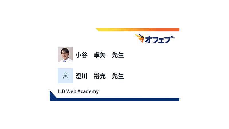 PPF診療～CTD-ILDを中心に～：検査・診断・治療へのアプローチ/画像で読み解くPPF～HRCTの理解～
