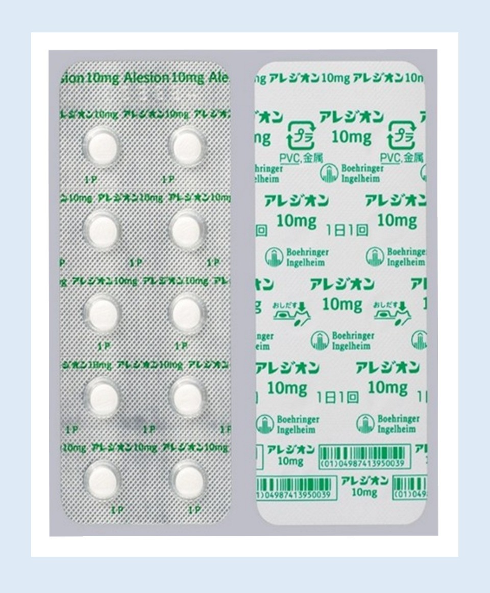 アレジオン錠10販売中止のお知らせ