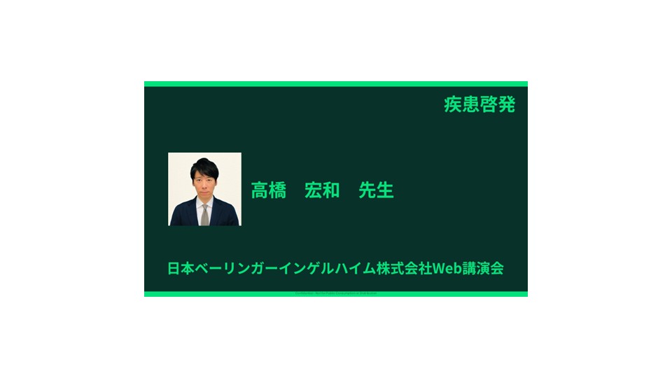 新MASLD診療ガイドラインからみるこれからのMASLD診療