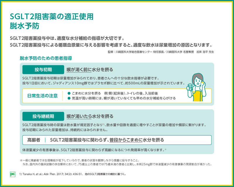 0829_jad_empaeldely_con_sra-16