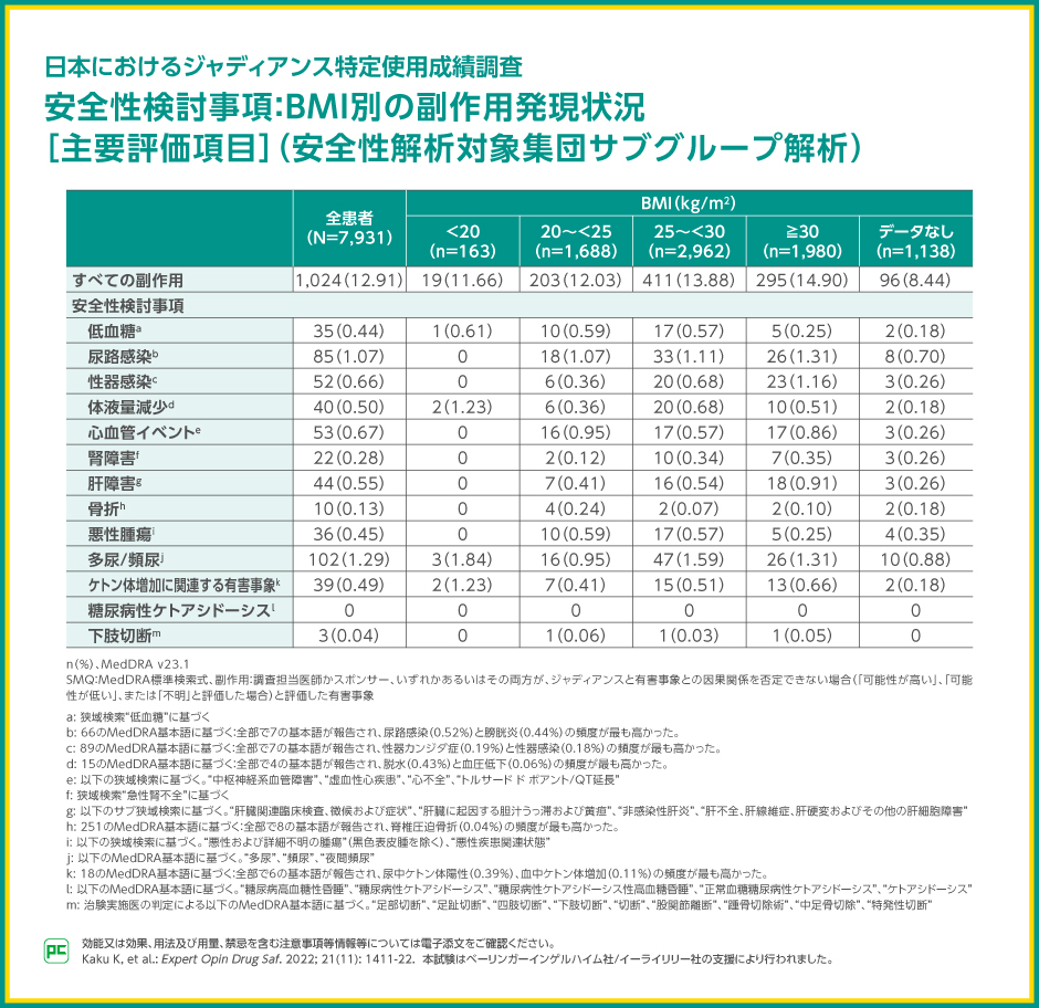 1017_jad_empaeldely_vol2_con_sra-13