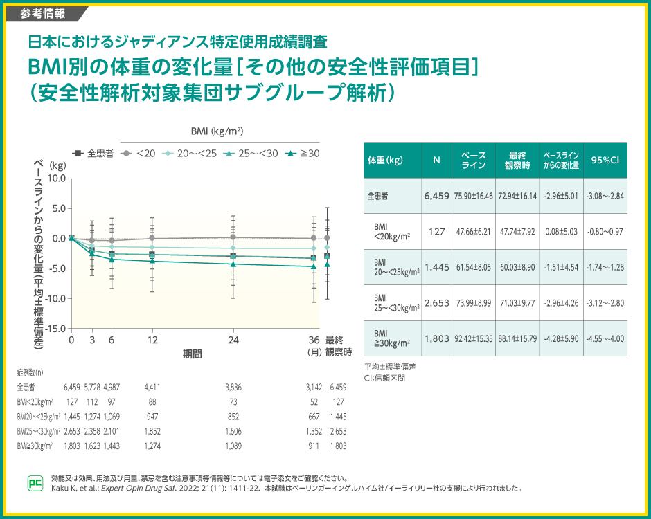 1017_jad_empaeldely_vol2_con_sra-14