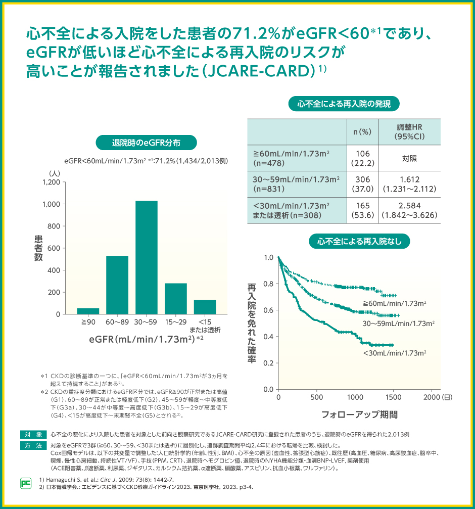 1026_jad_shinfuzennitaisuru_con_sra-02