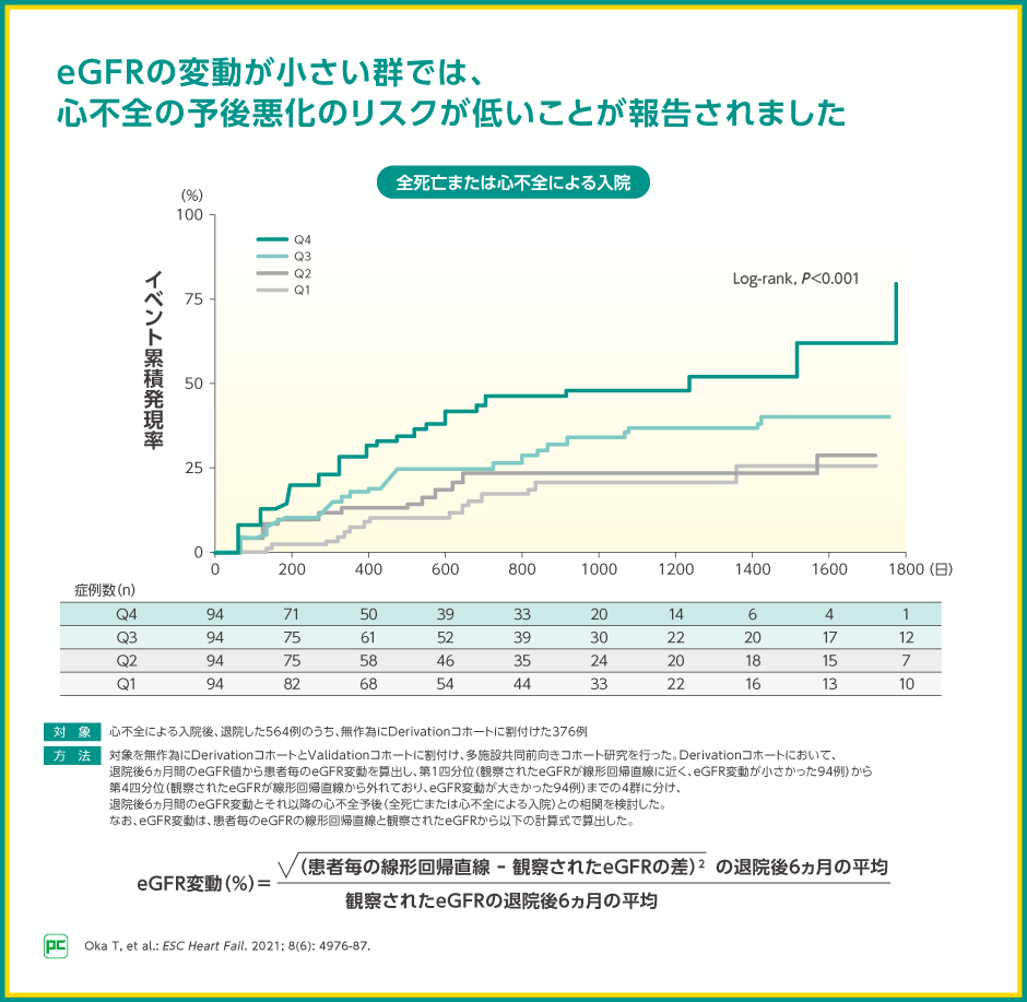 1026_jad_shinfuzennitaisuru_con_sra-04
