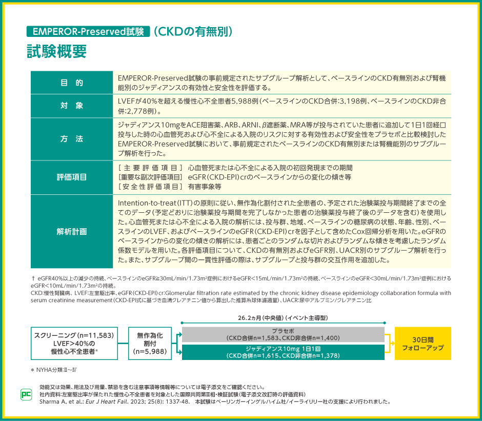 1026_jad_shinfuzennitaisuru_con_sra-05