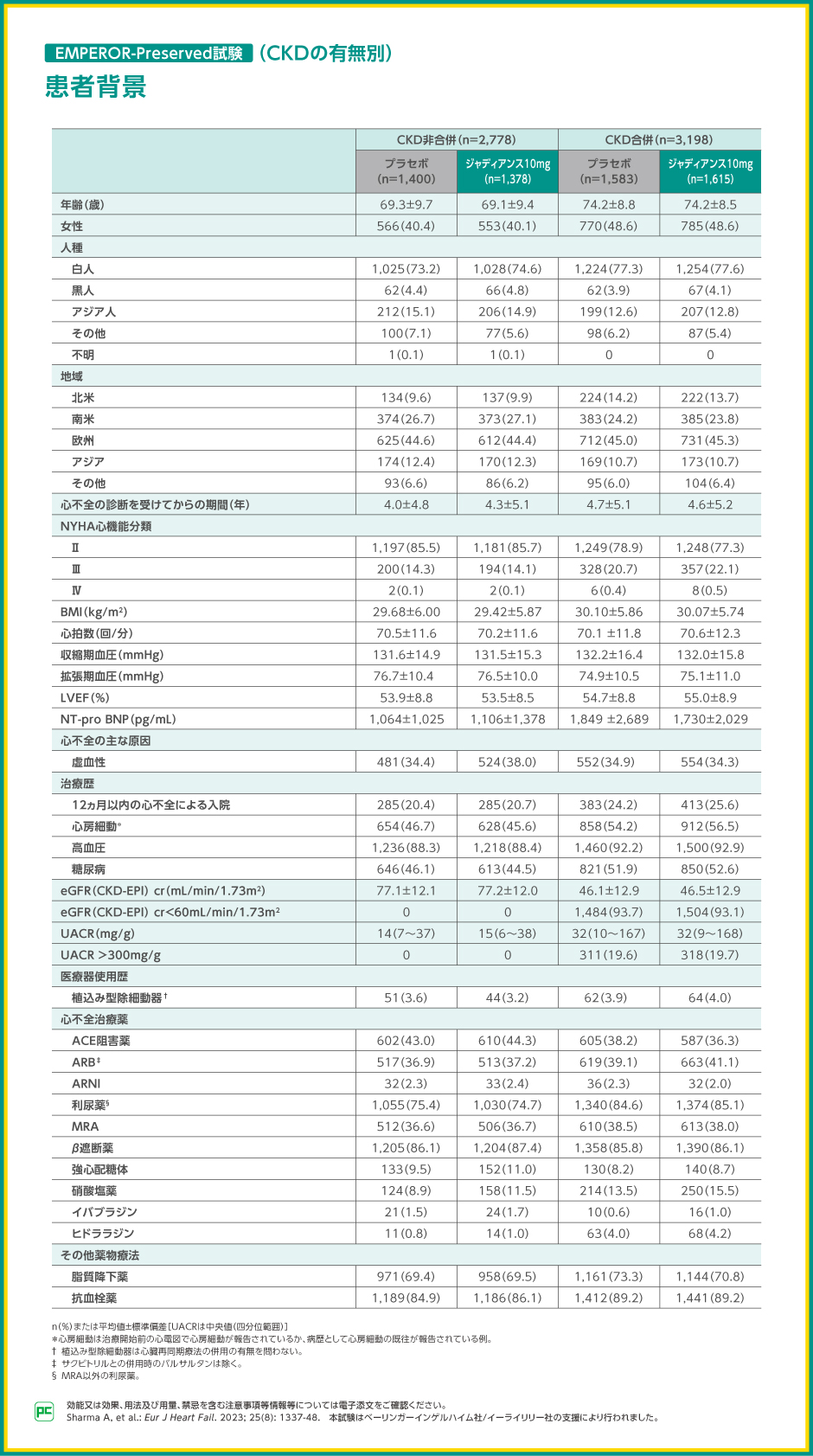 1026_jad_shinfuzennitaisuru_con_sra-06