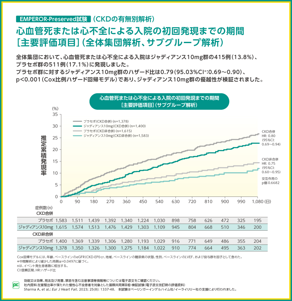 1026_jad_shinfuzennitaisuru_con_sra-07