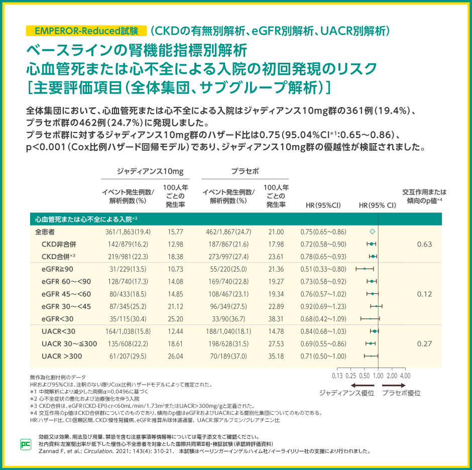 1026_jad_shinfuzennitaisuru_con_sra-12