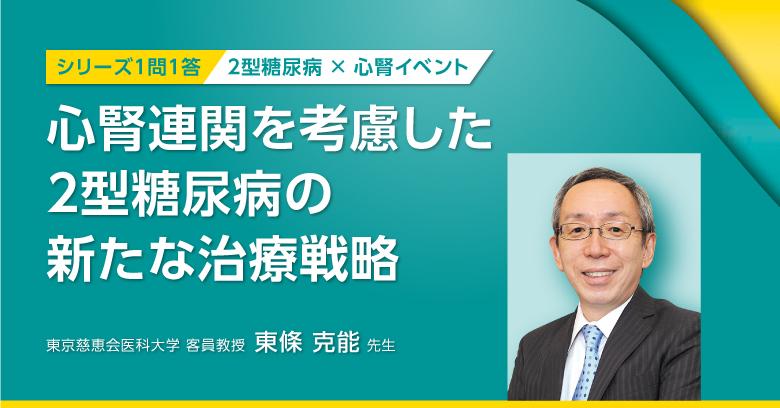 220315_1問1答vol.3_サムネイル