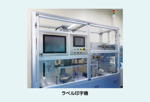 STEP2　バイアルラベルの印字