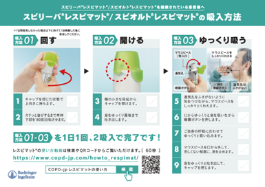 ［ 資材コード： 015116 ］