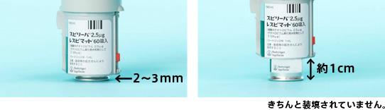 Q: カートリッジが奥まできちんと装填できたか確認できる目安はありますか