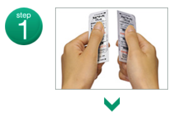 カプセルの取り出し方01