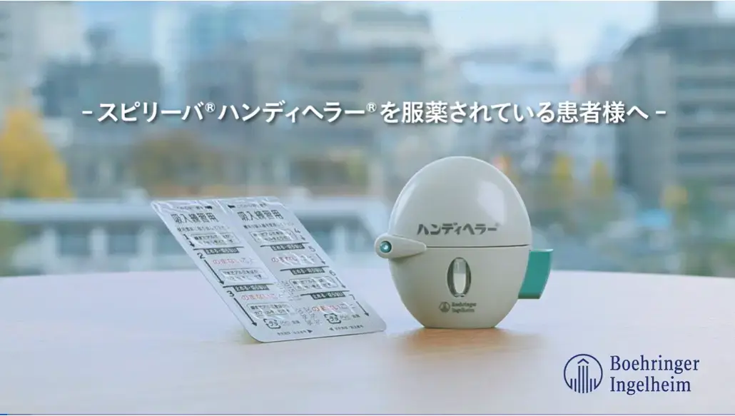 ハンディヘラー 　―動画編ー