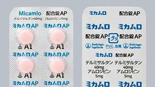 製品Ｑ＆Ａ　ミカムロ　肝機能低下患者に投与することはできますか？