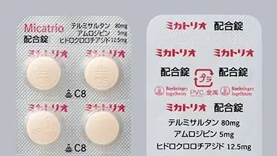 製品Ｑ＆Ａ　ミカトリオ　一包化はできますか？