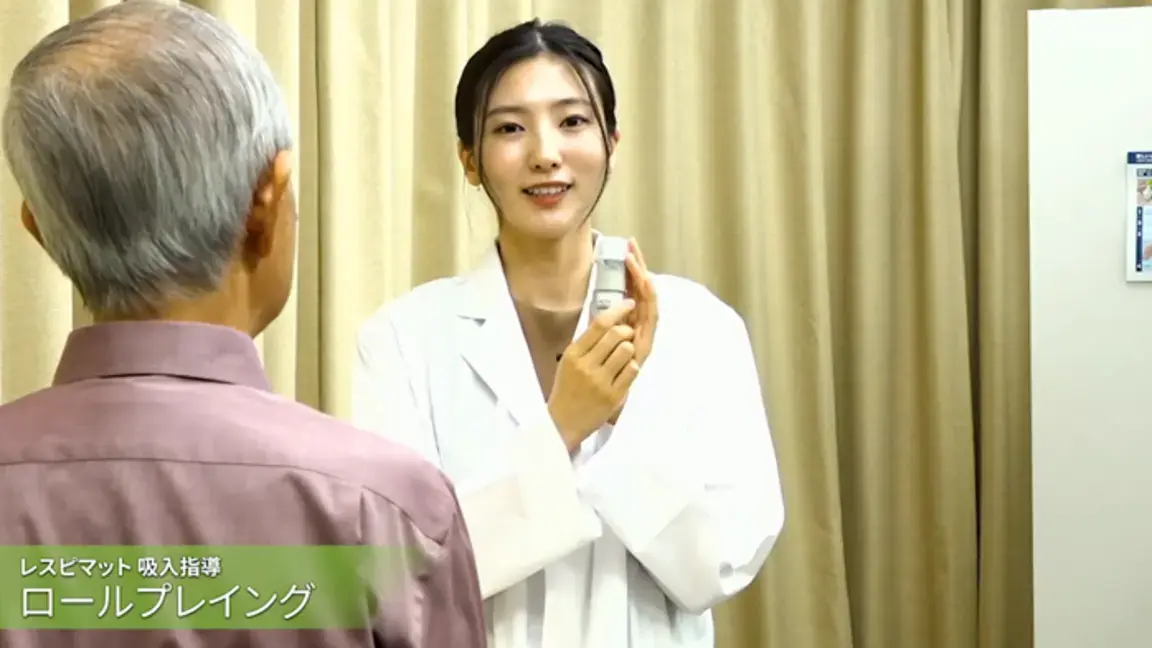 薬剤師向けOnline説明会～レスピマットの吸入指導をきちんと行うために～