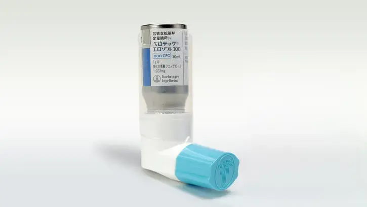 べロテック®エロゾル100　販売中止のお知らせ