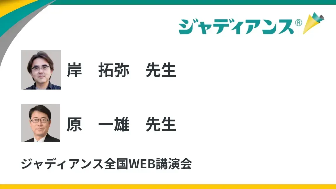 Jardiance Meet The Expert for T2D