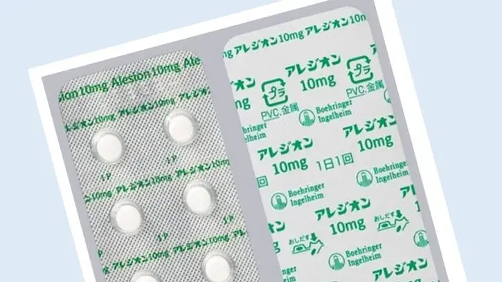 アレジオン錠10販売中止のお知らせ