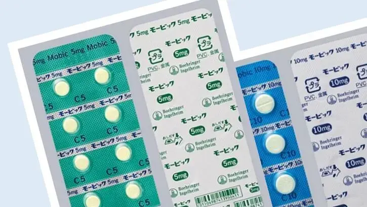モービック錠5㎎・10㎎ 販売中止のお知らせ
