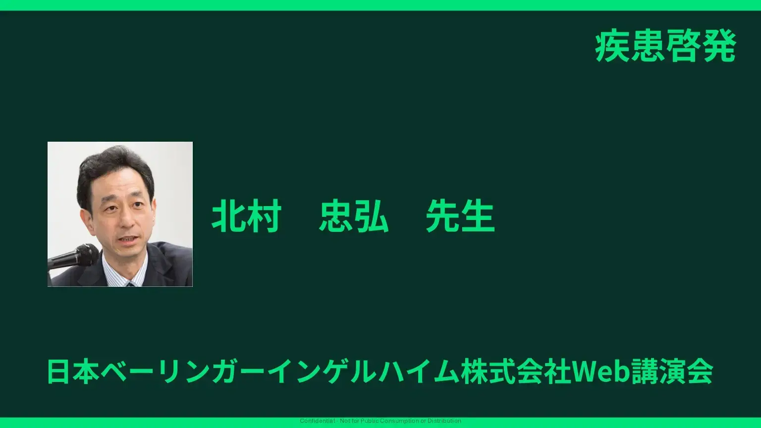 グルカゴン・GLP1・GIPと代謝病態の理解